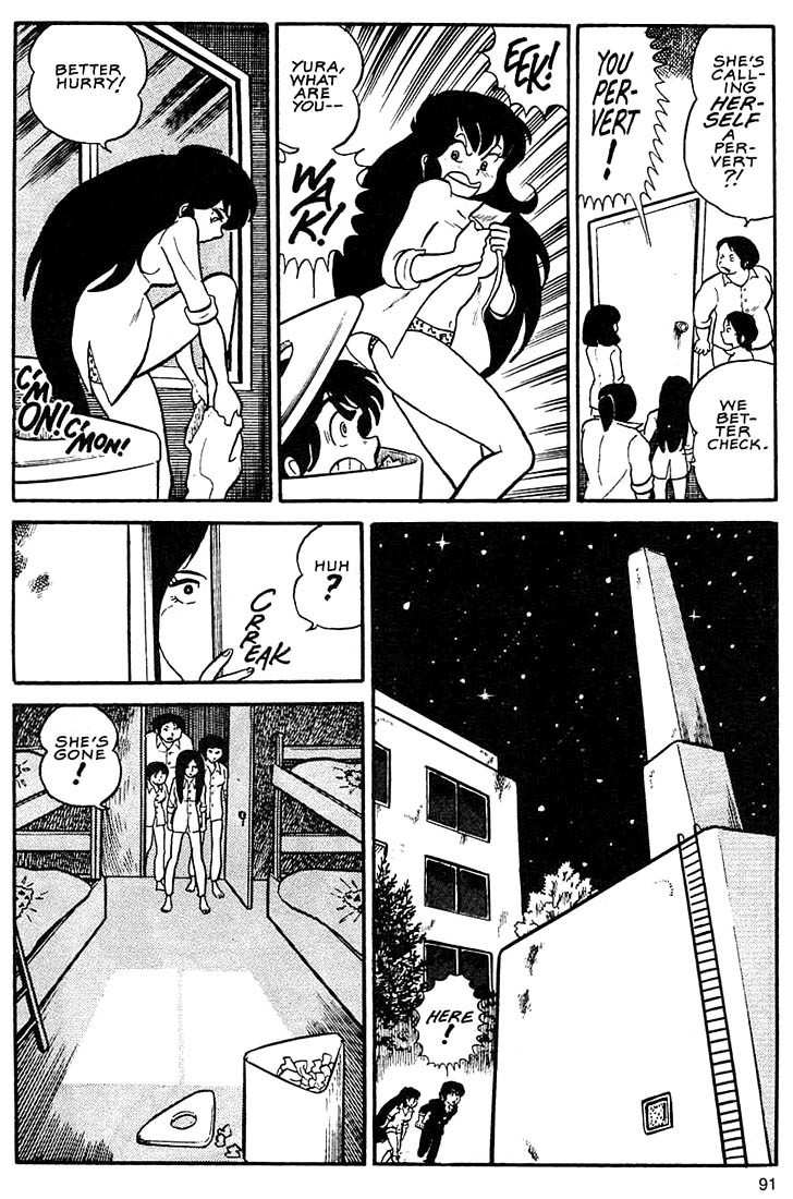 Rumic World Chapter 2.3 page 25 - Vol.2 Chapter 3: Wasted Minds Part 2 - The Pig is dead, long live the Roach!