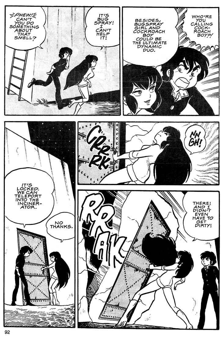 Rumic World Chapter 2.3 page 26 - Vol.2 Chapter 3: Wasted Minds Part 2 - The Pig is dead, long live the Roach!