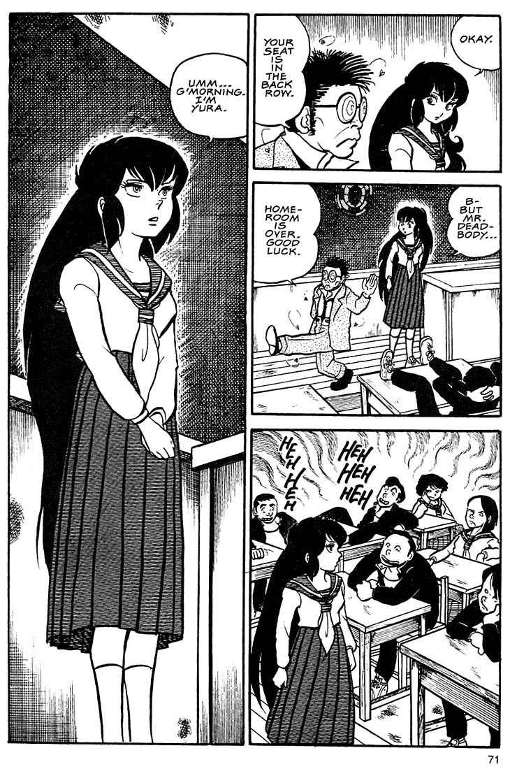 Rumic World Chapter 2.3 page 5 - Vol.2 Chapter 3: Wasted Minds Part 2 - The Pig is dead, long live the Roach!