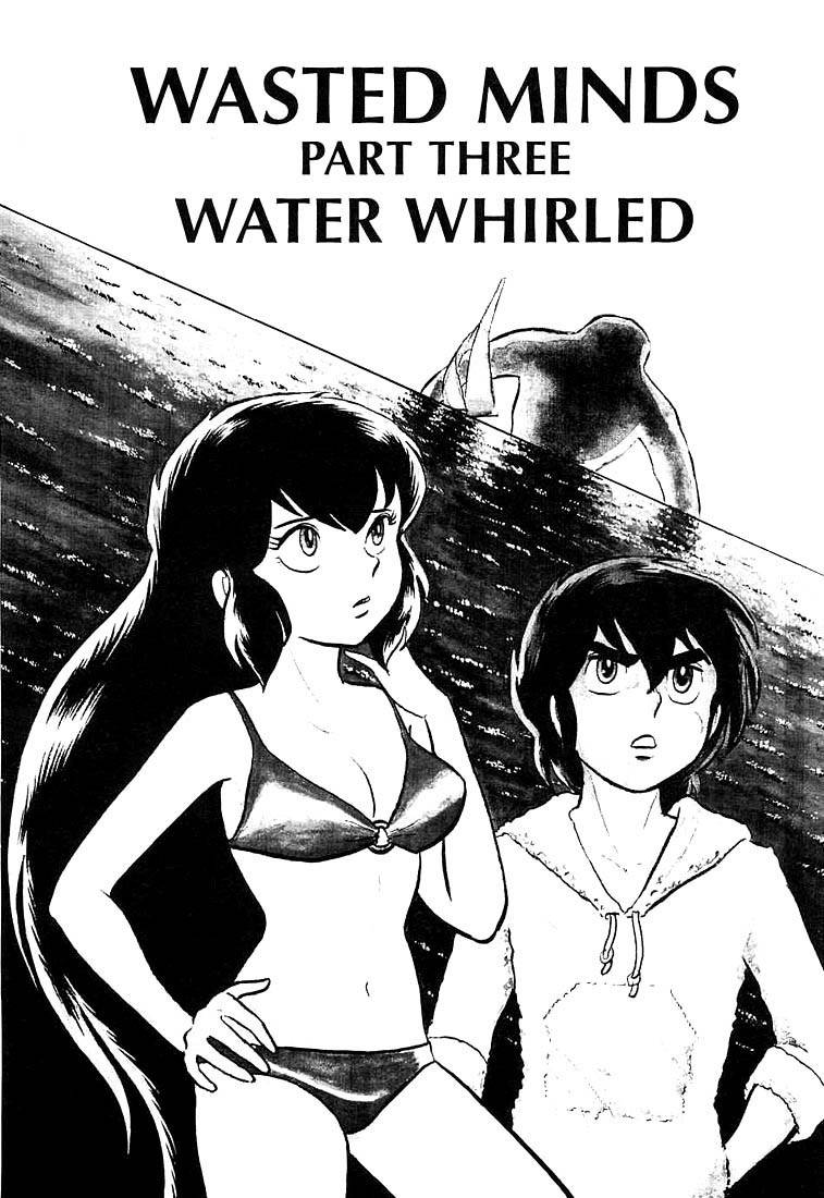 Rumic World Chapter 2.4 page 1 - Vol.2 Chapter 4: Wasted Minds Part 3 - Water Whirled