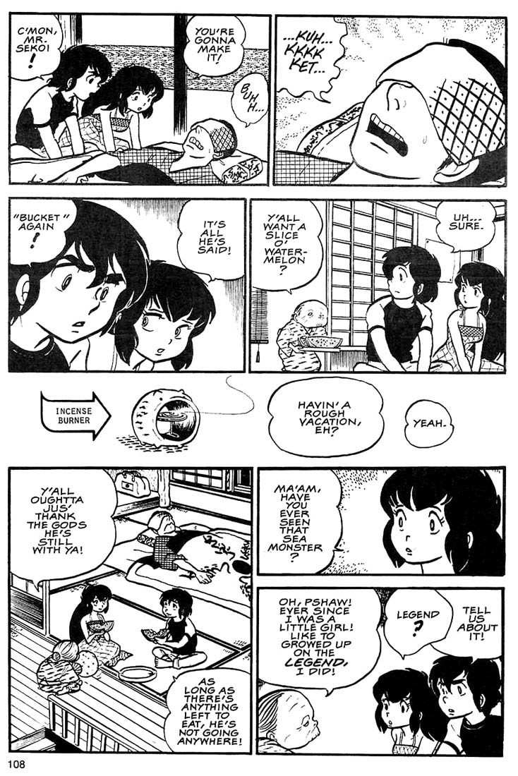 Rumic World Chapter 2.4 page 10 - Vol.2 Chapter 4: Wasted Minds Part 3 - Water Whirled