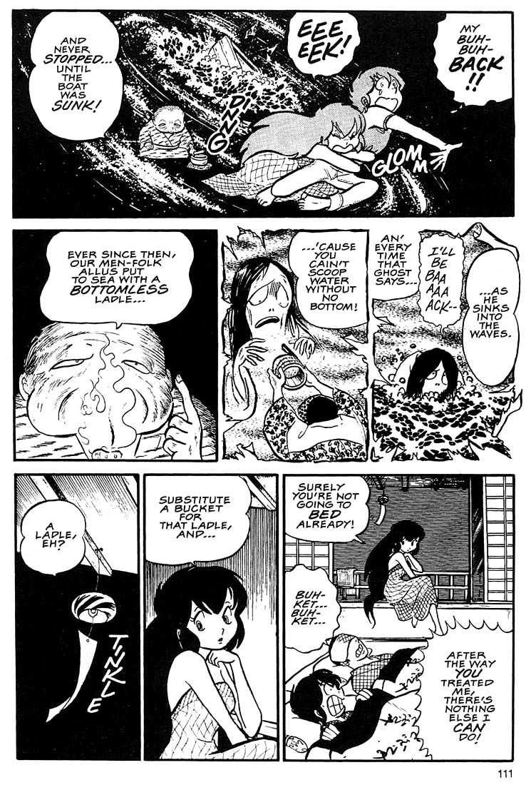 Rumic World Chapter 2.4 page 13 - Vol.2 Chapter 4: Wasted Minds Part 3 - Water Whirled