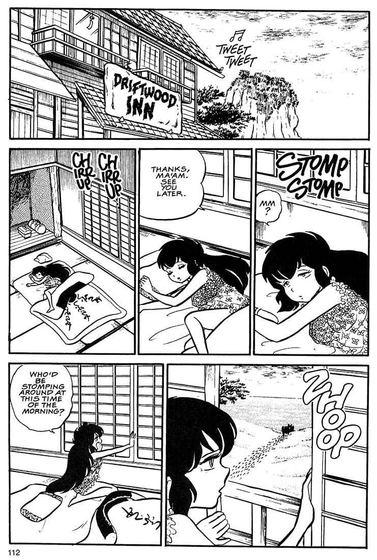 Rumic World Chapter 2.4 page 14 - Vol.2 Chapter 4: Wasted Minds Part 3 - Water Whirled