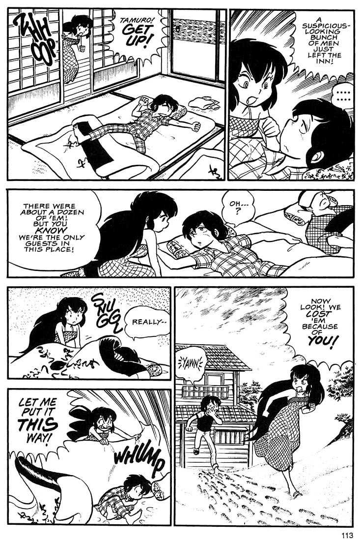 Rumic World Chapter 2.4 page 15 - Vol.2 Chapter 4: Wasted Minds Part 3 - Water Whirled
