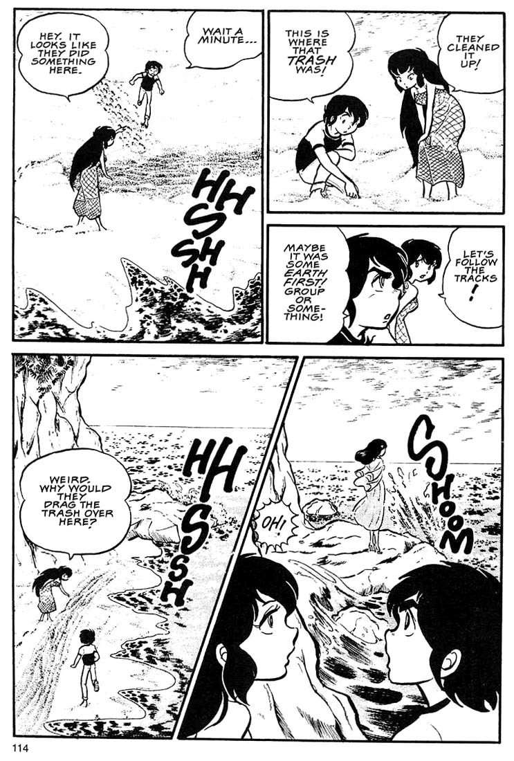 Rumic World Chapter 2.4 page 16 - Vol.2 Chapter 4: Wasted Minds Part 3 - Water Whirled