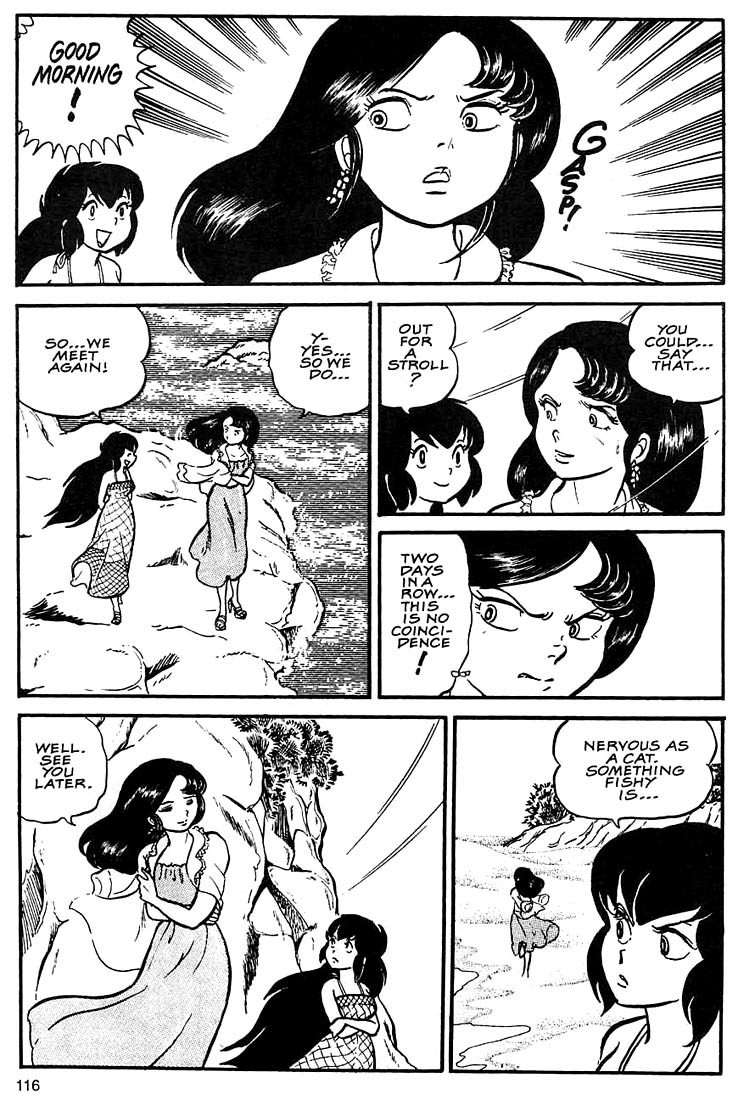 Rumic World Chapter 2.4 page 18 - Vol.2 Chapter 4: Wasted Minds Part 3 - Water Whirled