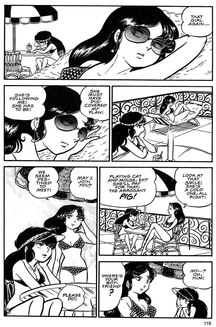 Rumic World Chapter 2.4 page 21 - Vol.2 Chapter 4: Wasted Minds Part 3 - Water Whirled