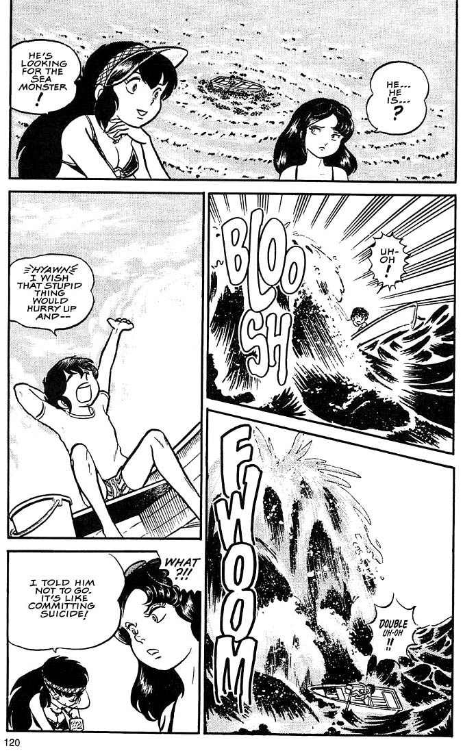 Rumic World Chapter 2.4 page 22 - Vol.2 Chapter 4: Wasted Minds Part 3 - Water Whirled