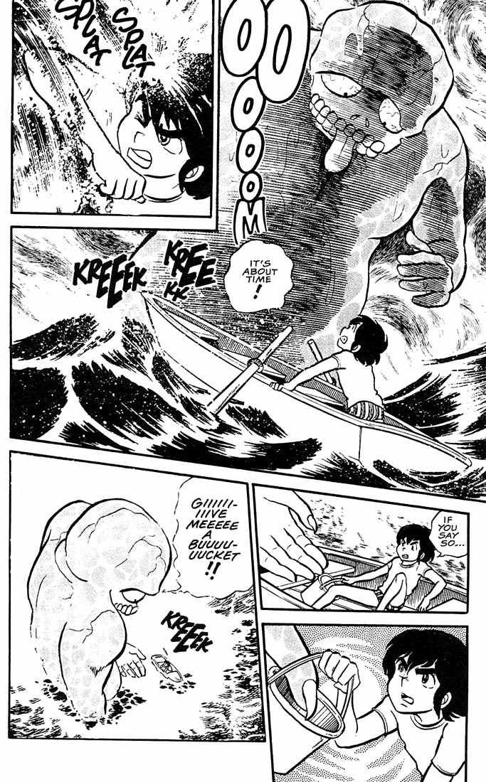 Rumic World Chapter 2.4 page 23 - Vol.2 Chapter 4: Wasted Minds Part 3 - Water Whirled