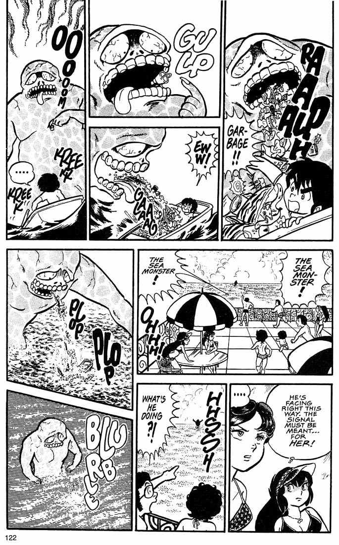 Rumic World Chapter 2.4 page 24 - Vol.2 Chapter 4: Wasted Minds Part 3 - Water Whirled