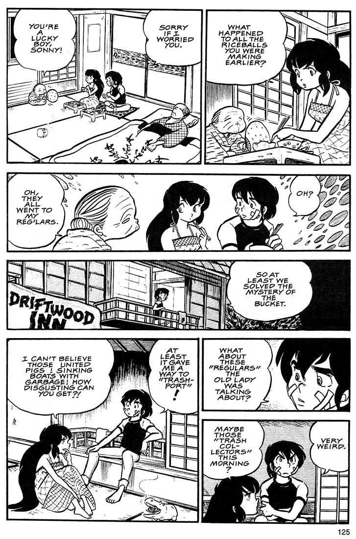 Rumic World Chapter 2.4 page 27 - Vol.2 Chapter 4: Wasted Minds Part 3 - Water Whirled