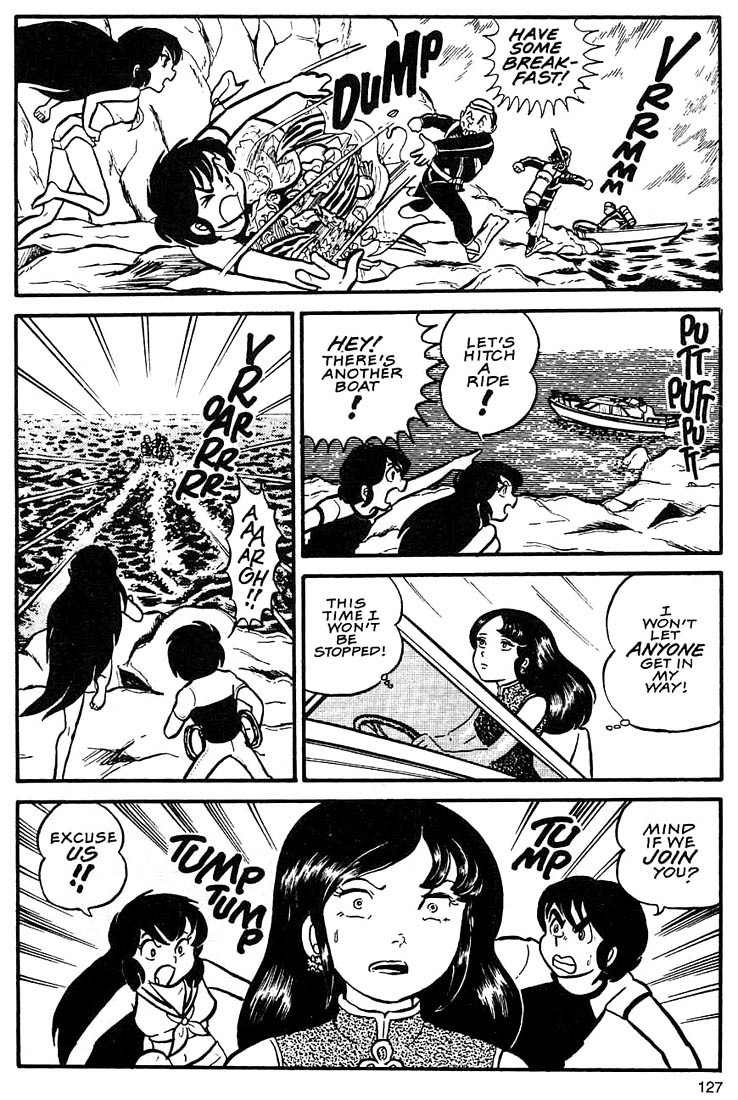 Rumic World Chapter 2.4 page 29 - Vol.2 Chapter 4: Wasted Minds Part 3 - Water Whirled