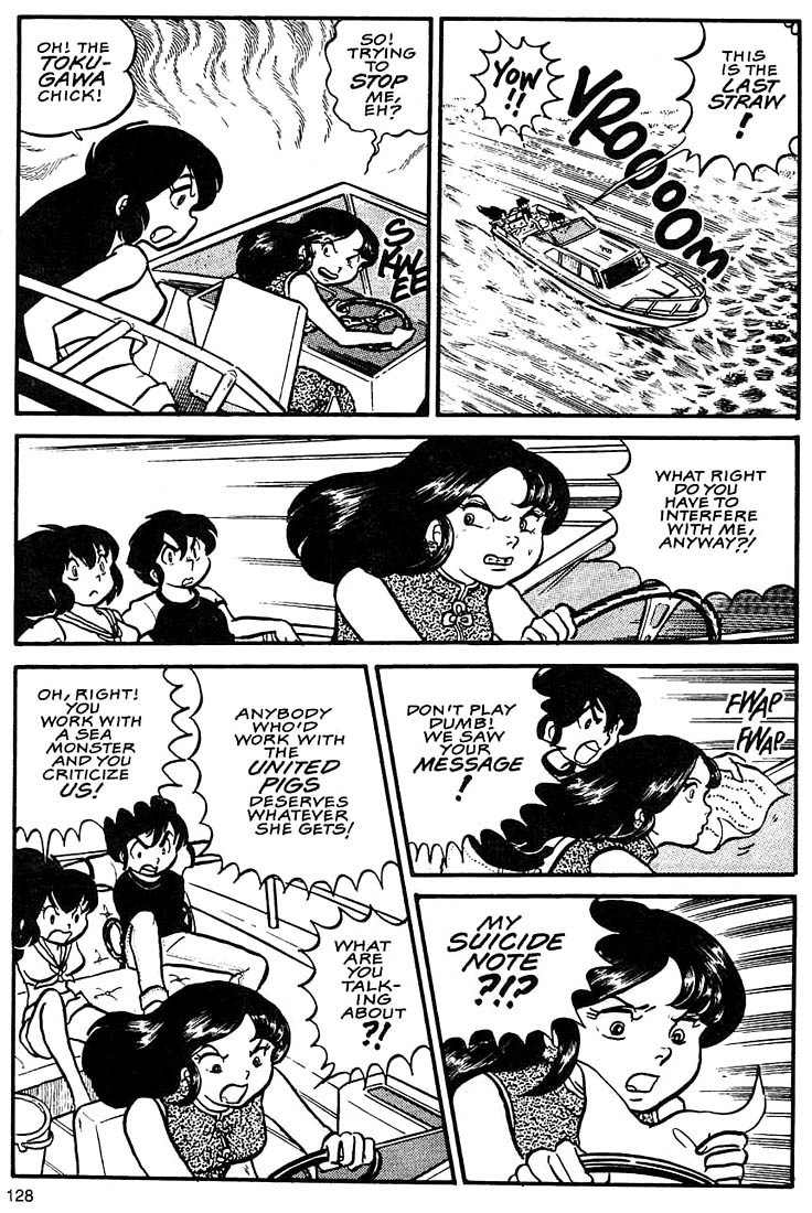 Rumic World Chapter 2.4 page 30 - Vol.2 Chapter 4: Wasted Minds Part 3 - Water Whirled