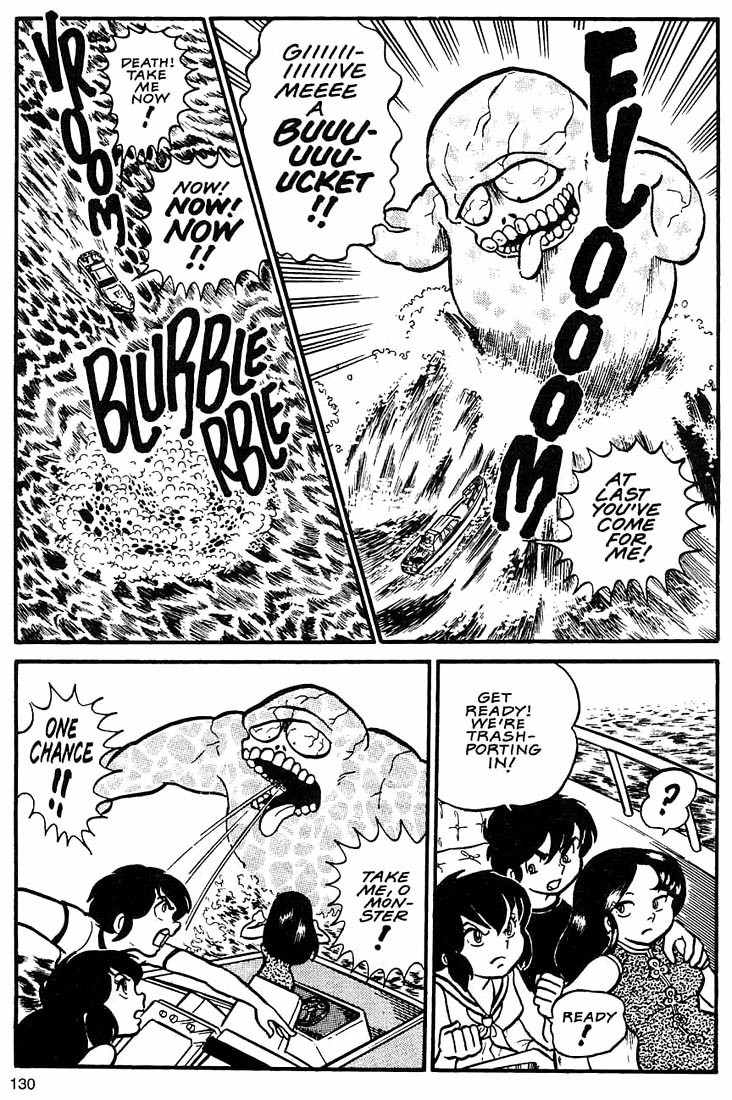 Rumic World Chapter 2.4 page 32 - Vol.2 Chapter 4: Wasted Minds Part 3 - Water Whirled