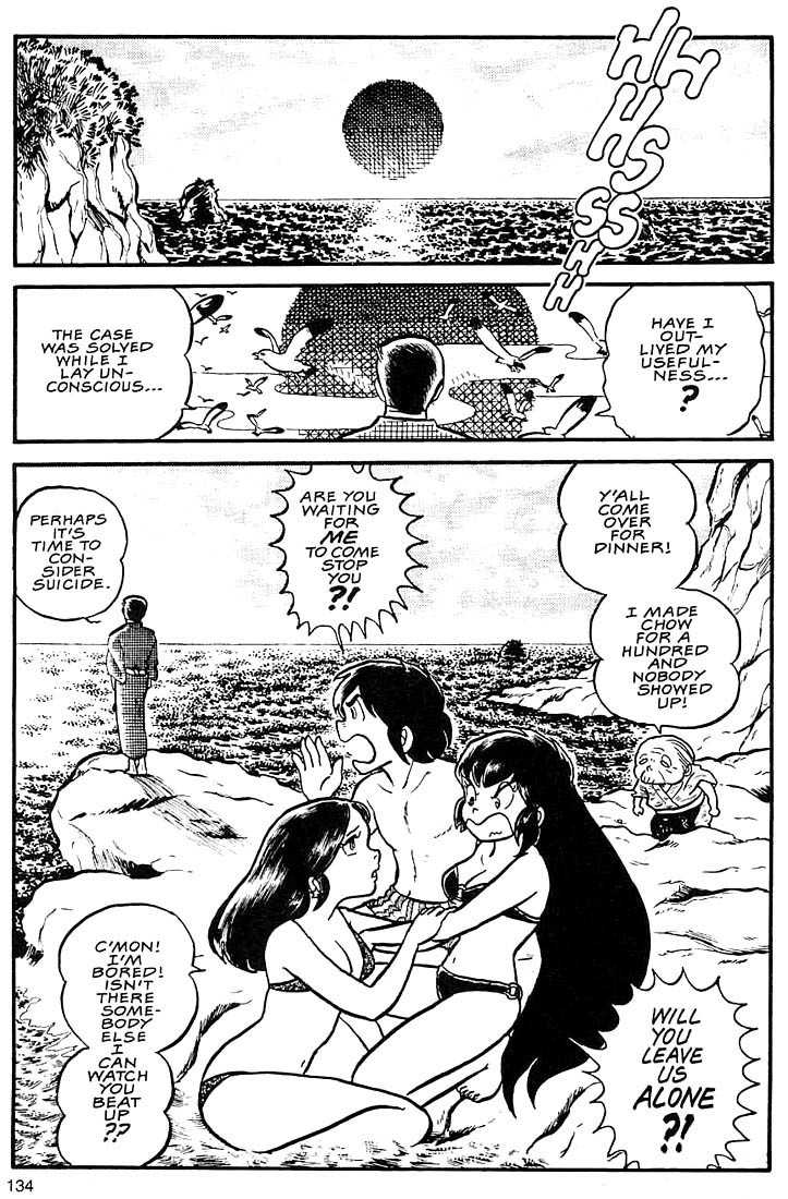Rumic World Chapter 2.4 page 36 - Vol.2 Chapter 4: Wasted Minds Part 3 - Water Whirled