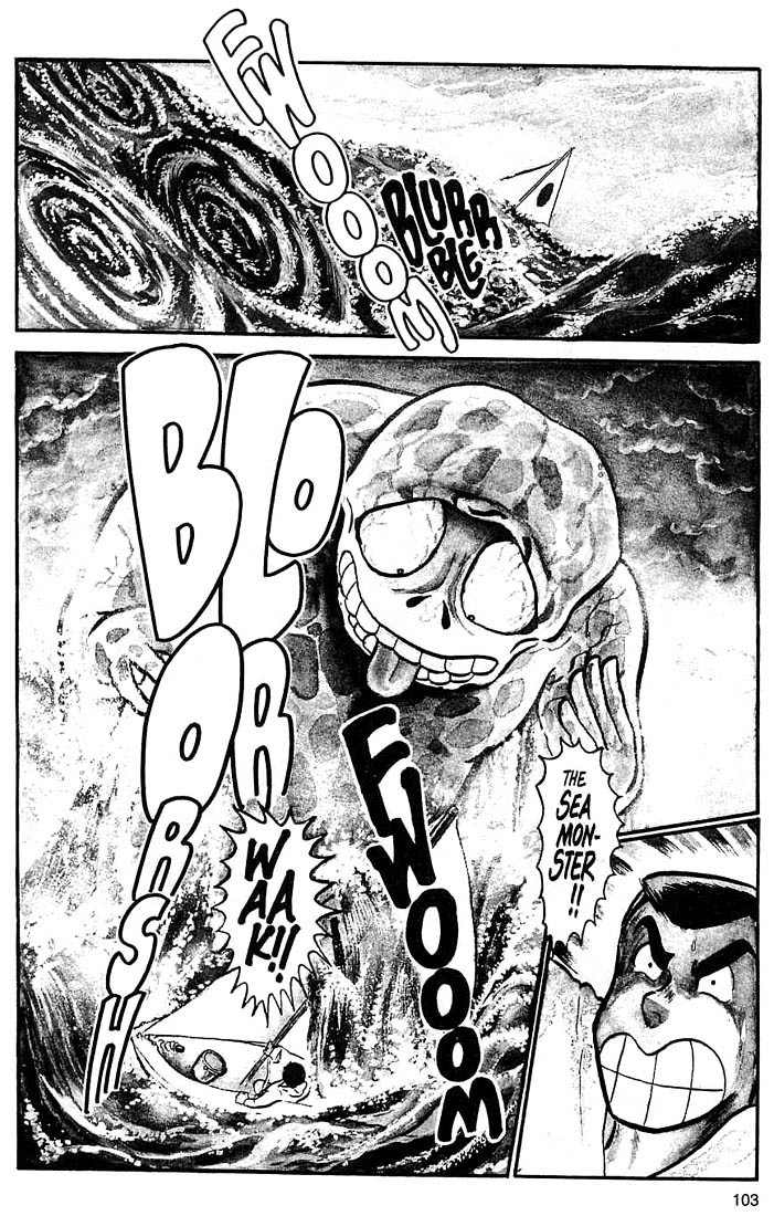 Rumic World Chapter 2.4 page 5 - Vol.2 Chapter 4: Wasted Minds Part 3 - Water Whirled