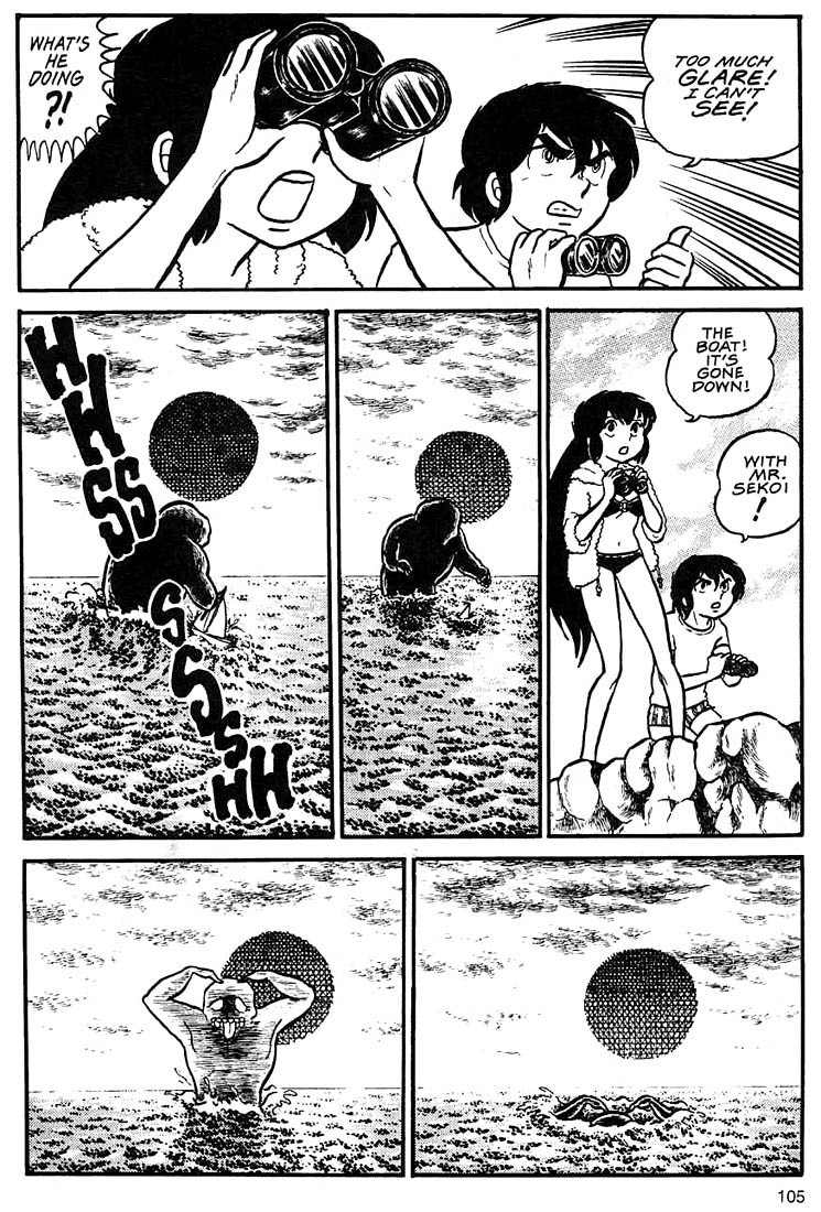 Rumic World Chapter 2.4 page 7 - Vol.2 Chapter 4: Wasted Minds Part 3 - Water Whirled