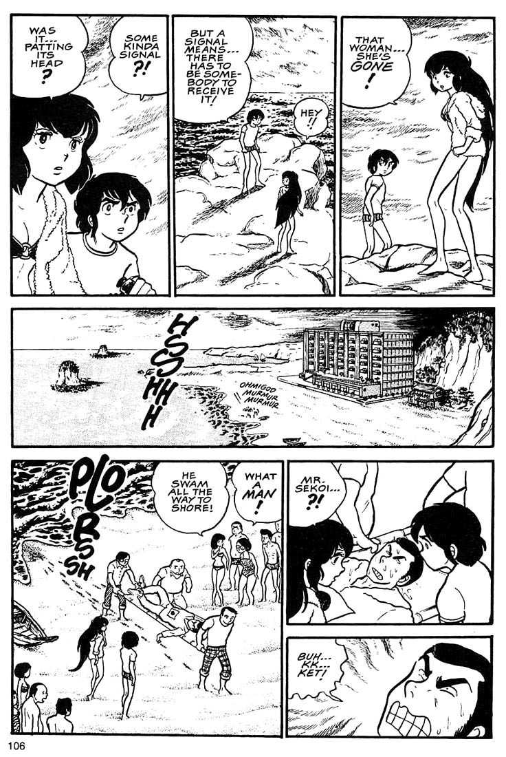 Rumic World Chapter 2.4 page 8 - Vol.2 Chapter 4: Wasted Minds Part 3 - Water Whirled