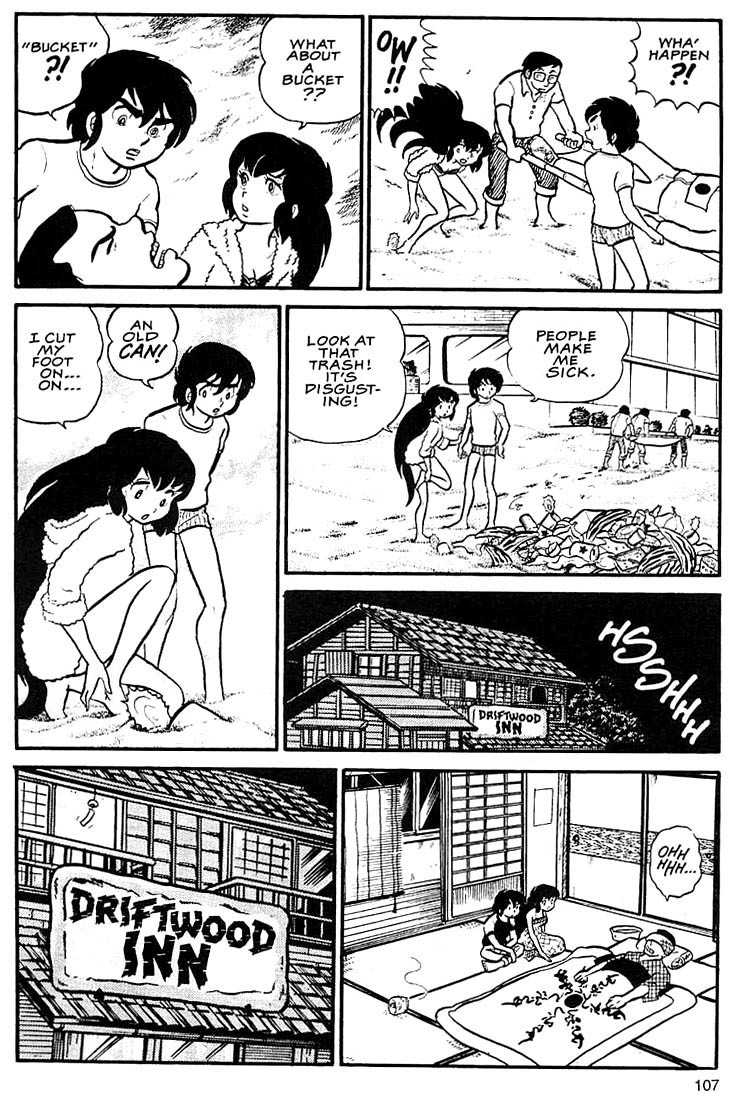 Rumic World Chapter 2.4 page 9 - Vol.2 Chapter 4: Wasted Minds Part 3 - Water Whirled