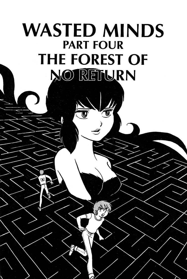 Rumic World Chapter 2.5 page 1 - Vol.2 Chapter 5: Wasted Minds Part 4 - The Forest of No Return