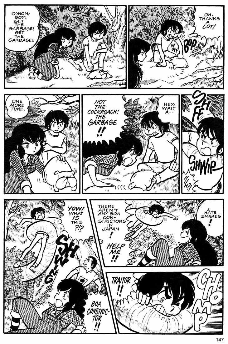 Rumic World Chapter 2.5 page 13 - Vol.2 Chapter 5: Wasted Minds Part 4 - The Forest of No Return