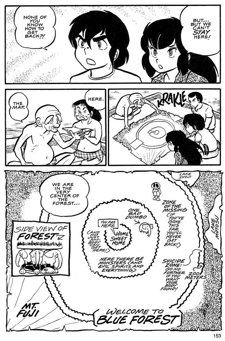 Rumic World Chapter 2.5 page 19 - Vol.2 Chapter 5: Wasted Minds Part 4 - The Forest of No Return