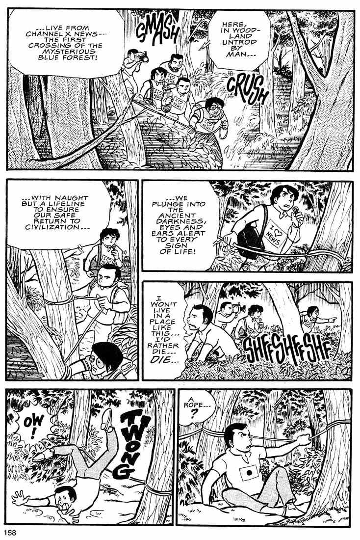 Rumic World Chapter 2.5 page 24 - Vol.2 Chapter 5: Wasted Minds Part 4 - The Forest of No Return
