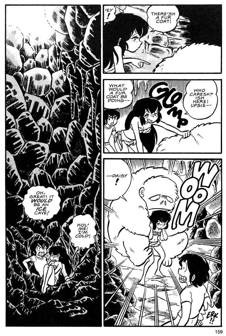 Rumic World Chapter 2.5 page 25 - Vol.2 Chapter 5: Wasted Minds Part 4 - The Forest of No Return