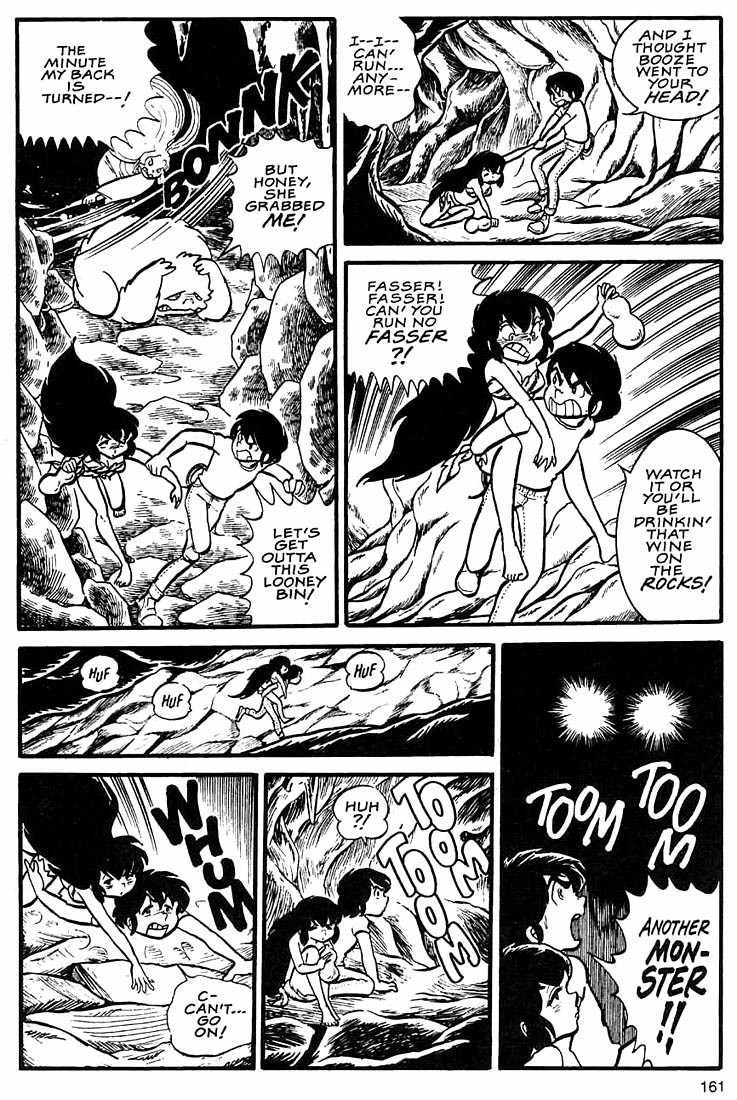 Rumic World Chapter 2.5 page 27 - Vol.2 Chapter 5: Wasted Minds Part 4 - The Forest of No Return