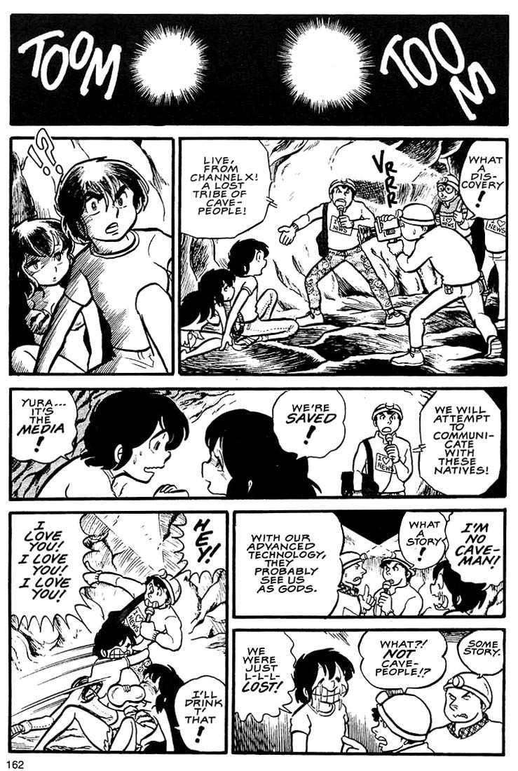Rumic World Chapter 2.5 page 28 - Vol.2 Chapter 5: Wasted Minds Part 4 - The Forest of No Return