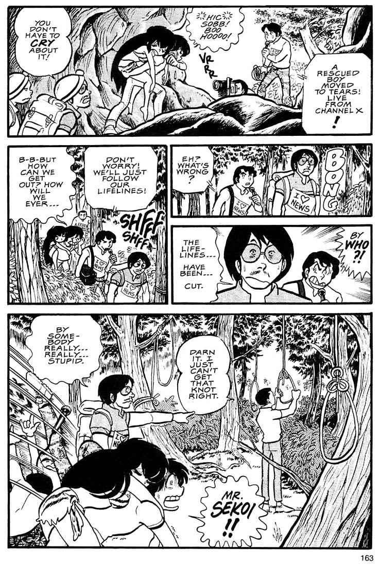 Rumic World Chapter 2.5 page 29 - Vol.2 Chapter 5: Wasted Minds Part 4 - The Forest of No Return