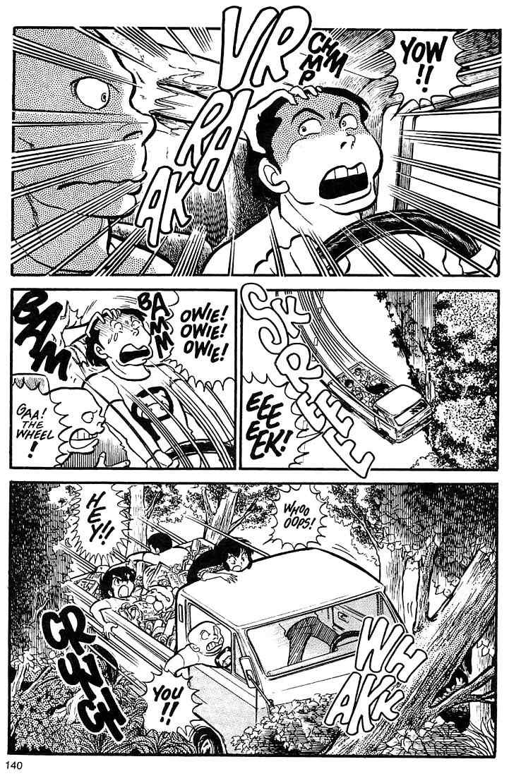 Rumic World Chapter 2.5 page 6 - Vol.2 Chapter 5: Wasted Minds Part 4 - The Forest of No Return