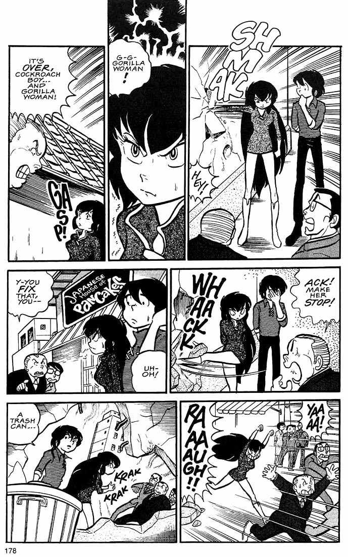 Rumic World Chapter 2.6 page 12 - Vol.2 Chapter 6: Wasted Minds Part 5 - A Total Waste
