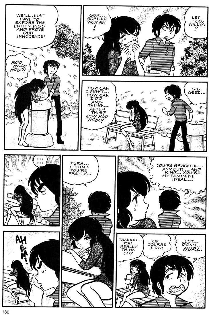 Rumic World Chapter 2.6 page 14 - Vol.2 Chapter 6: Wasted Minds Part 5 - A Total Waste