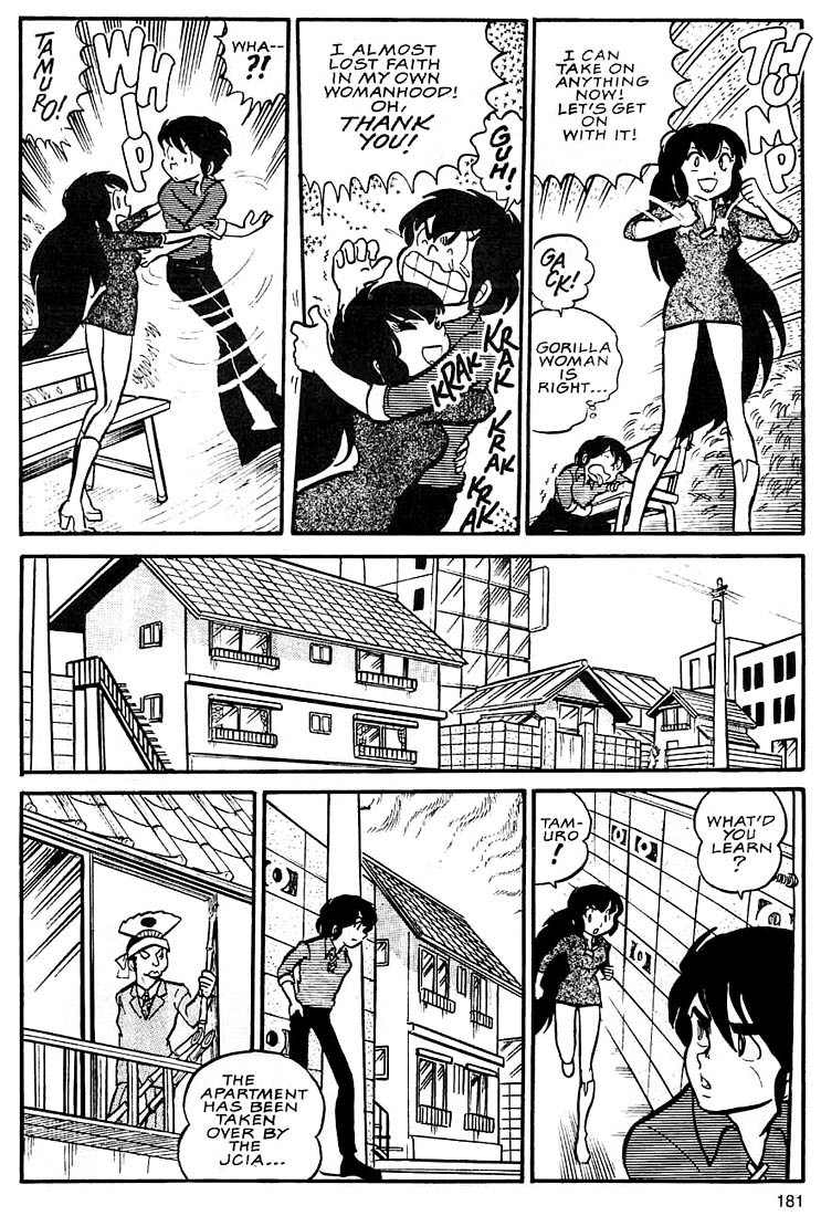 Rumic World Chapter 2.6 page 15 - Vol.2 Chapter 6: Wasted Minds Part 5 - A Total Waste