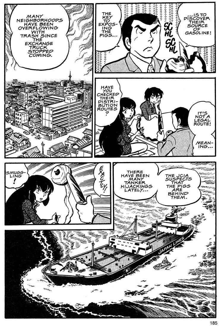 Rumic World Chapter 2.6 page 19 - Vol.2 Chapter 6: Wasted Minds Part 5 - A Total Waste