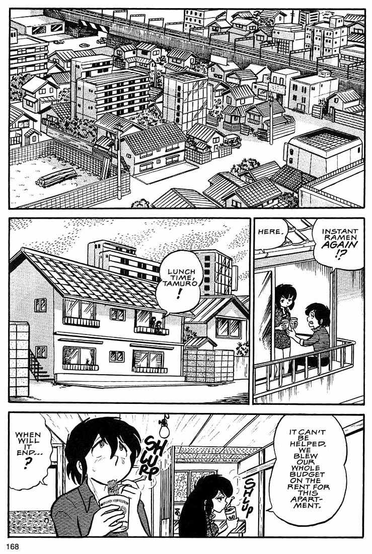 Rumic World Chapter 2.6 page 2 - Vol.2 Chapter 6: Wasted Minds Part 5 - A Total Waste