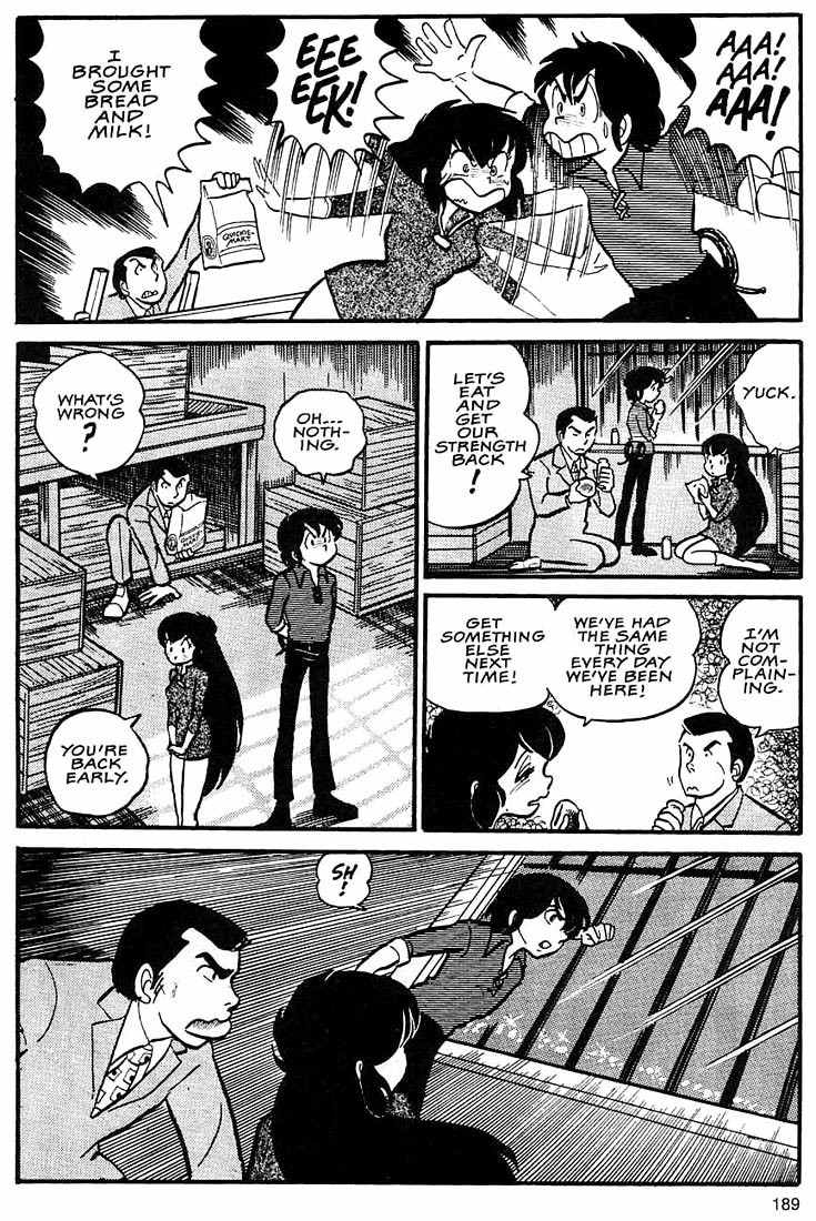 Rumic World Chapter 2.6 page 23 - Vol.2 Chapter 6: Wasted Minds Part 5 - A Total Waste