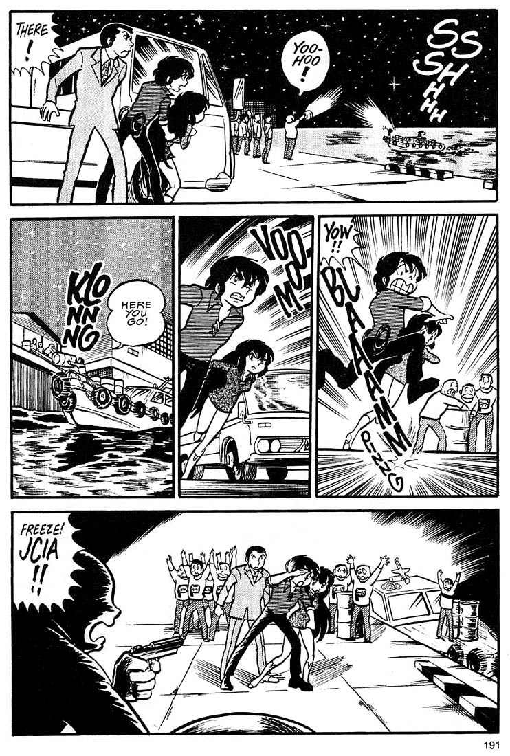 Rumic World Chapter 2.6 page 25 - Vol.2 Chapter 6: Wasted Minds Part 5 - A Total Waste