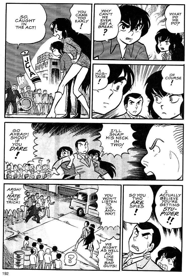 Rumic World Chapter 2.6 page 26 - Vol.2 Chapter 6: Wasted Minds Part 5 - A Total Waste