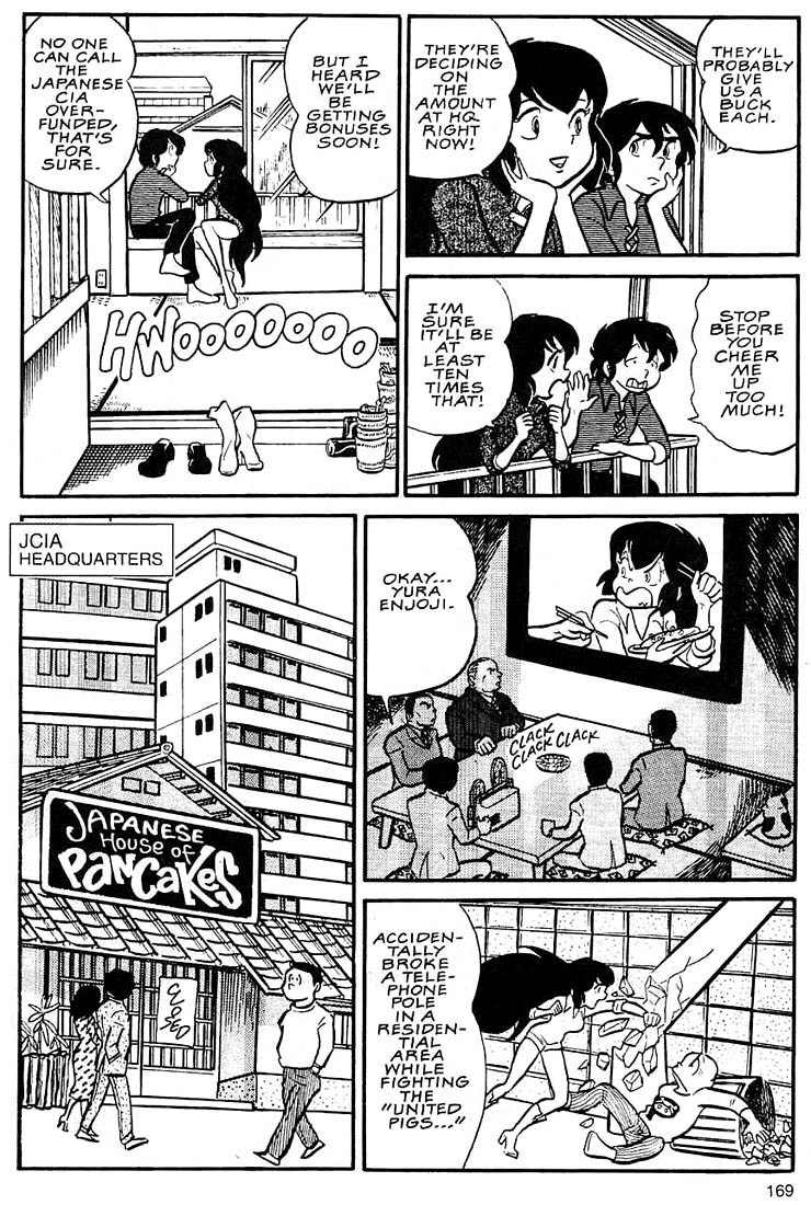 Rumic World Chapter 2.6 page 3 - Vol.2 Chapter 6: Wasted Minds Part 5 - A Total Waste