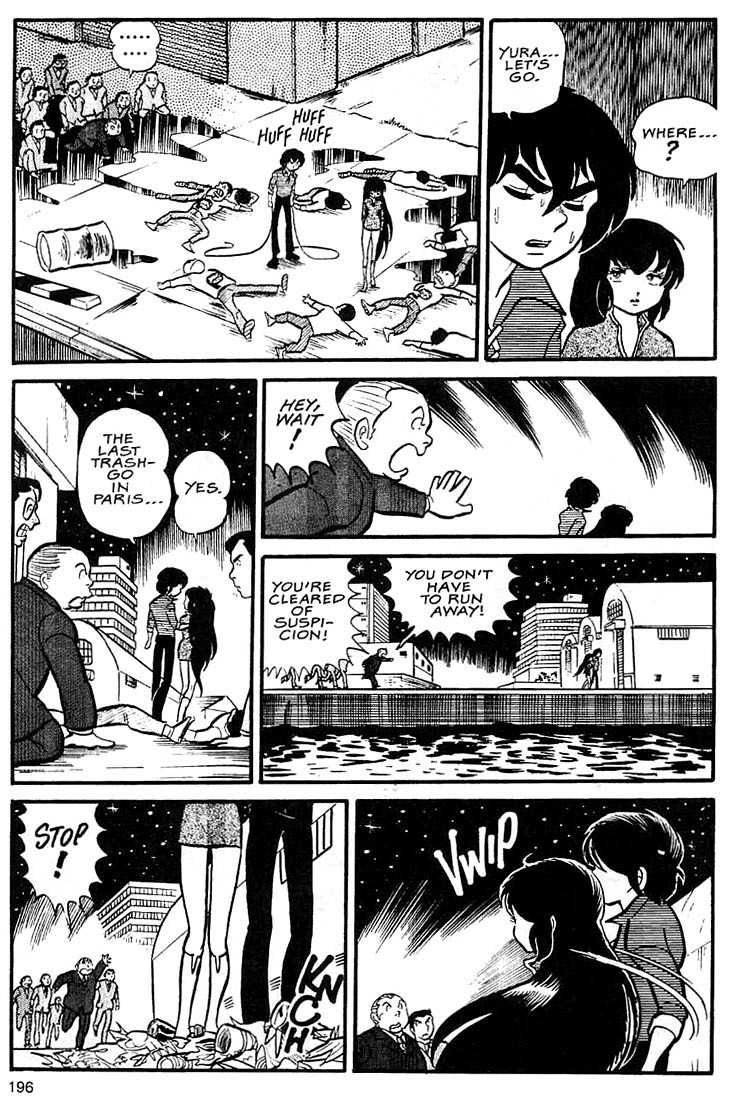 Rumic World Chapter 2.6 page 30 - Vol.2 Chapter 6: Wasted Minds Part 5 - A Total Waste