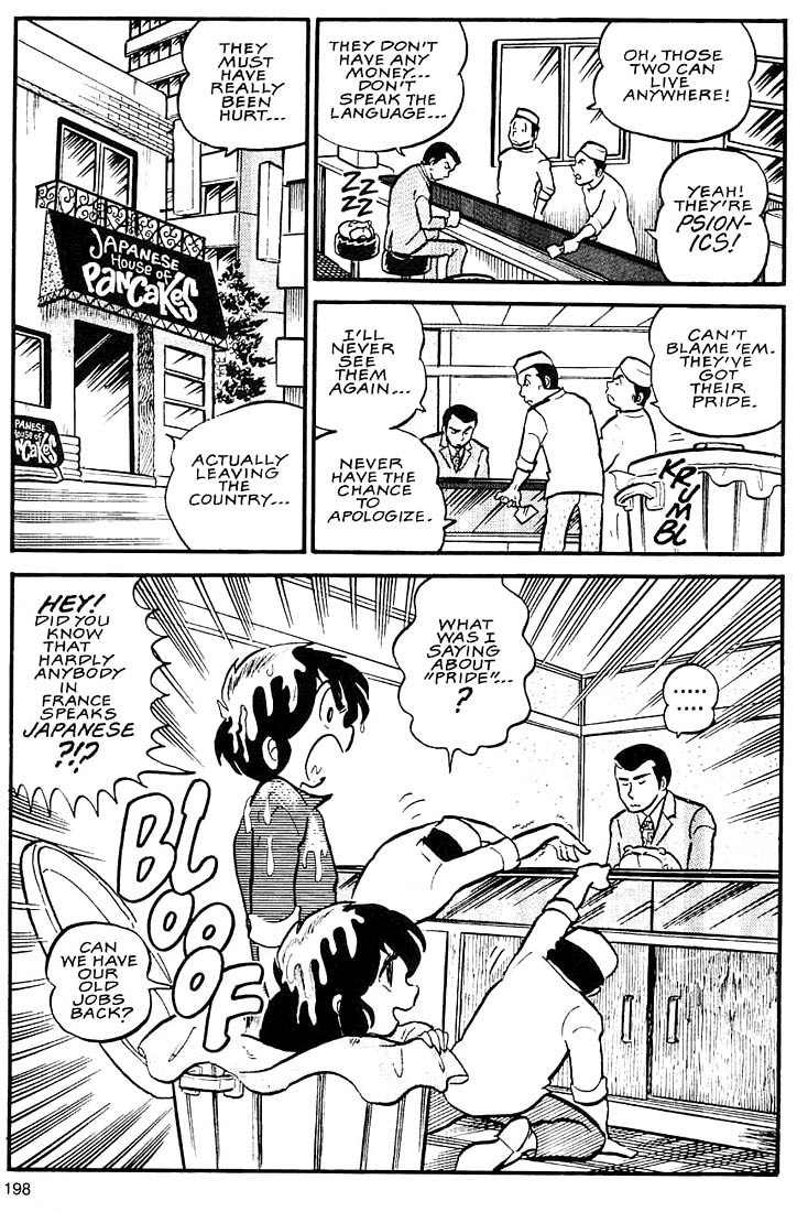 Rumic World Chapter 2.6 page 32 - Vol.2 Chapter 6: Wasted Minds Part 5 - A Total Waste