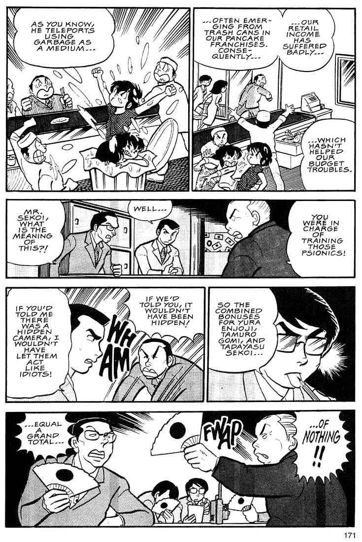 Rumic World Chapter 2.6 page 5 - Vol.2 Chapter 6: Wasted Minds Part 5 - A Total Waste