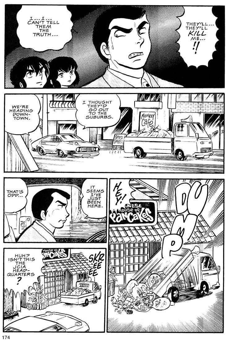 Rumic World Chapter 2.6 page 8 - Vol.2 Chapter 6: Wasted Minds Part 5 - A Total Waste