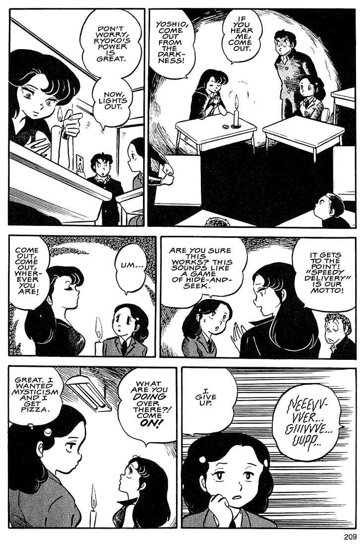 Rumic World Chapter 2.7 page 11 - Vol.2 Chapter 7: The Entrepreneurial Spirit