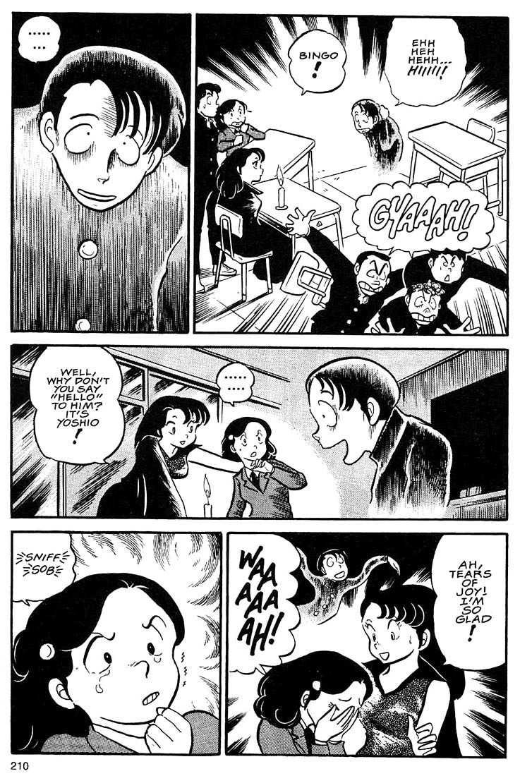 Rumic World Chapter 2.7 page 12 - Vol.2 Chapter 7: The Entrepreneurial Spirit
