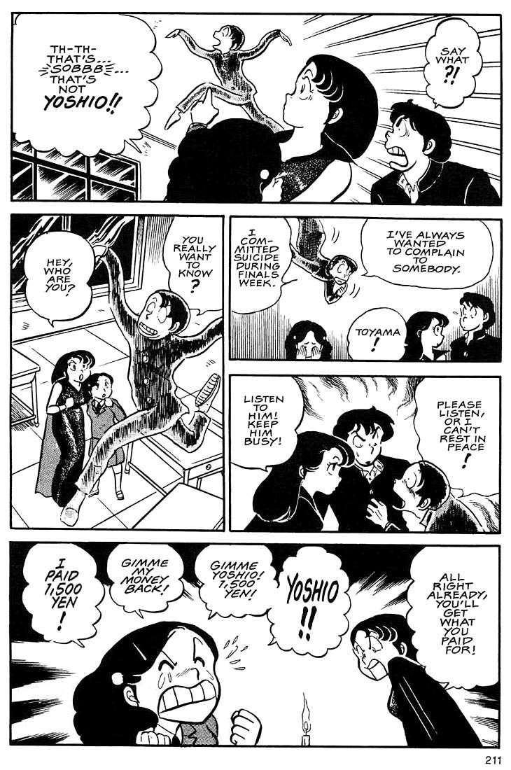 Rumic World Chapter 2.7 page 13 - Vol.2 Chapter 7: The Entrepreneurial Spirit