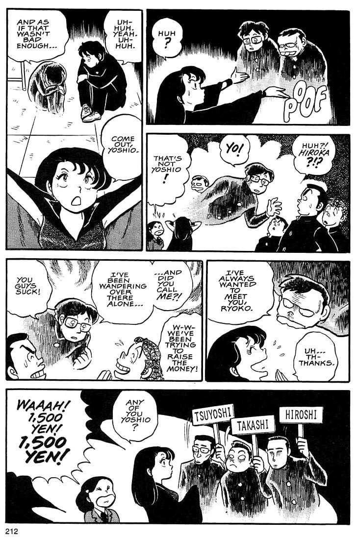 Rumic World Chapter 2.7 page 14 - Vol.2 Chapter 7: The Entrepreneurial Spirit