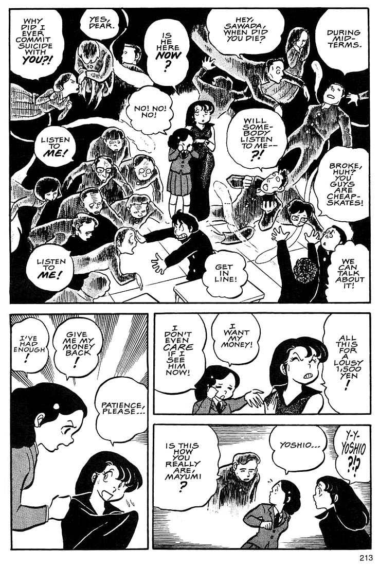 Rumic World Chapter 2.7 page 15 - Vol.2 Chapter 7: The Entrepreneurial Spirit